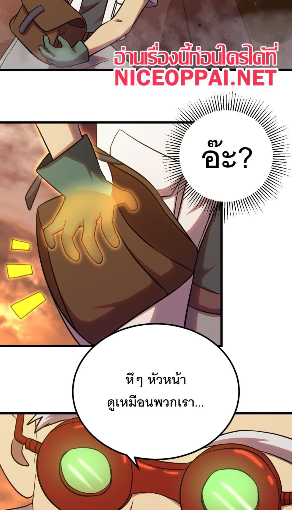 Page page-028 of Chapter_126